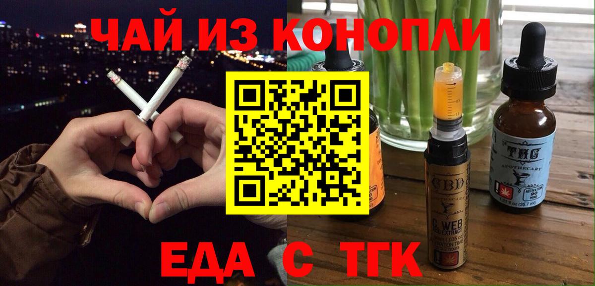 Коряжма  Canna-Cookies марихуана  Вход с VPN 