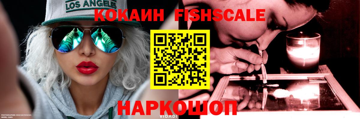 Коряжма  Cocaine  МАРИХУАНА  Героин  ГАШ  Гашиш  МДМА  Alpha-PVP СК   Вход с VPN  Меф кристаллы 