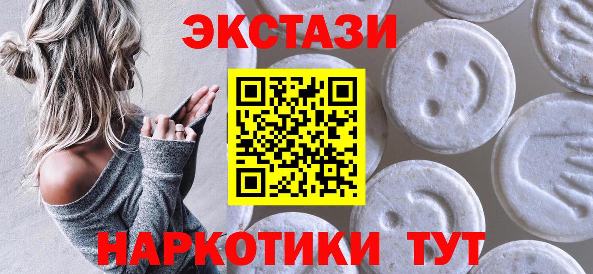 Экстази 300 mg Коряжма