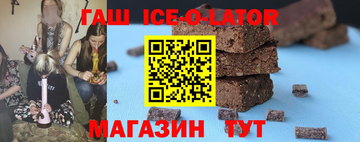 Гашиш AMNESIA HAZE  Вход с VPN  ГАШИШ 40% ТГК  Коряжма 