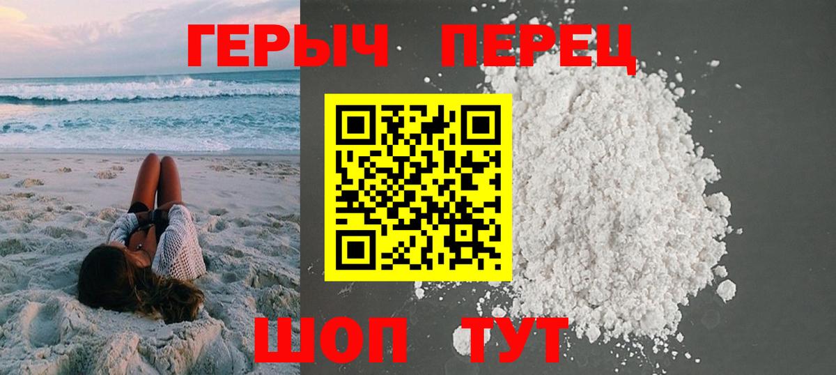 Героин Афган  Вход с VPN  Коряжма 