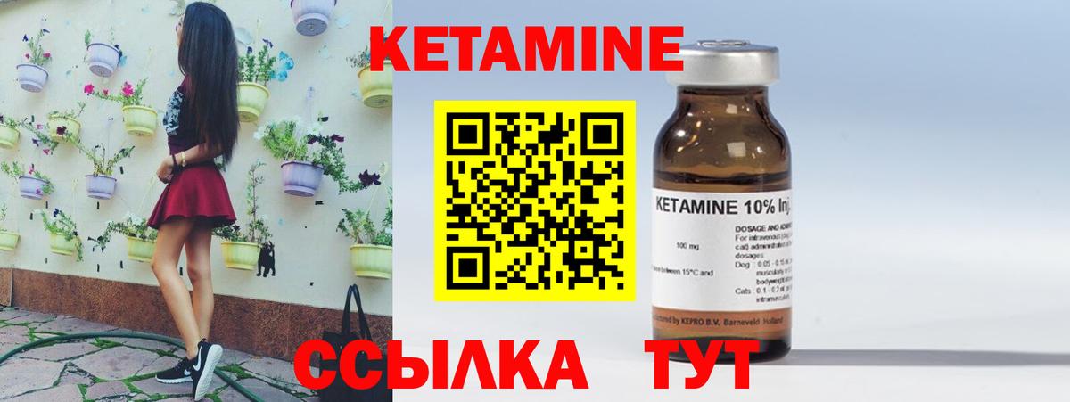 Кетамин VHQ  Кетамин VHQ  Вход с VPN  Коряжма 