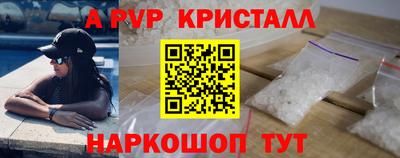 мдма Кинель