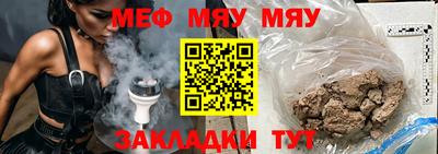 мдма Кинель