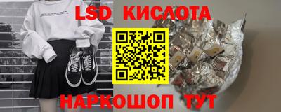 мдма Кинель