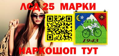 мдма Кинель