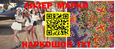 мдма Кинель