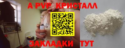 мдма Кинель