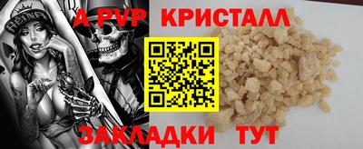 мдма Кинель
