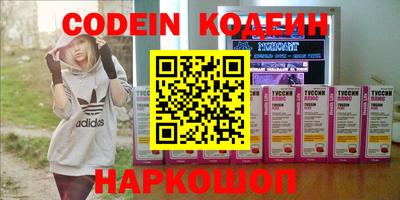 мдма Кинель