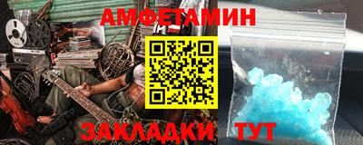 тгк Кингисепп