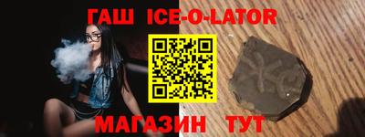 тгк Кингисепп