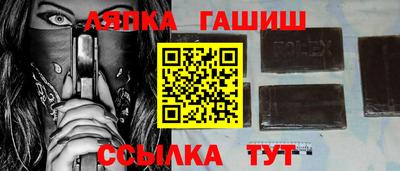мдма Кинель