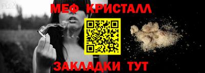 мдма Кинель