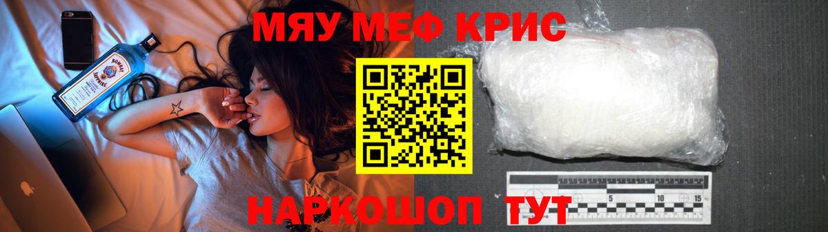 МЕФ мука Коряжма
