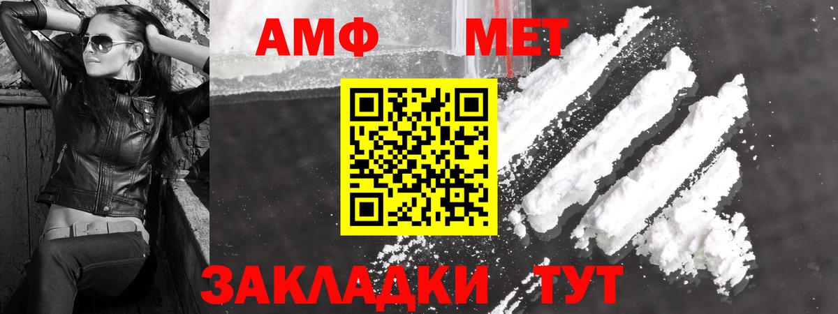Метамфетамин Декстрометамфетамин 99.9%  Метамфетамин Декстрометамфетамин 99.9%  Коряжма  Вход с VPN 
