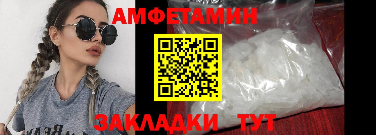 Метамфетамин Декстрометамфетамин 99.9% Коряжма