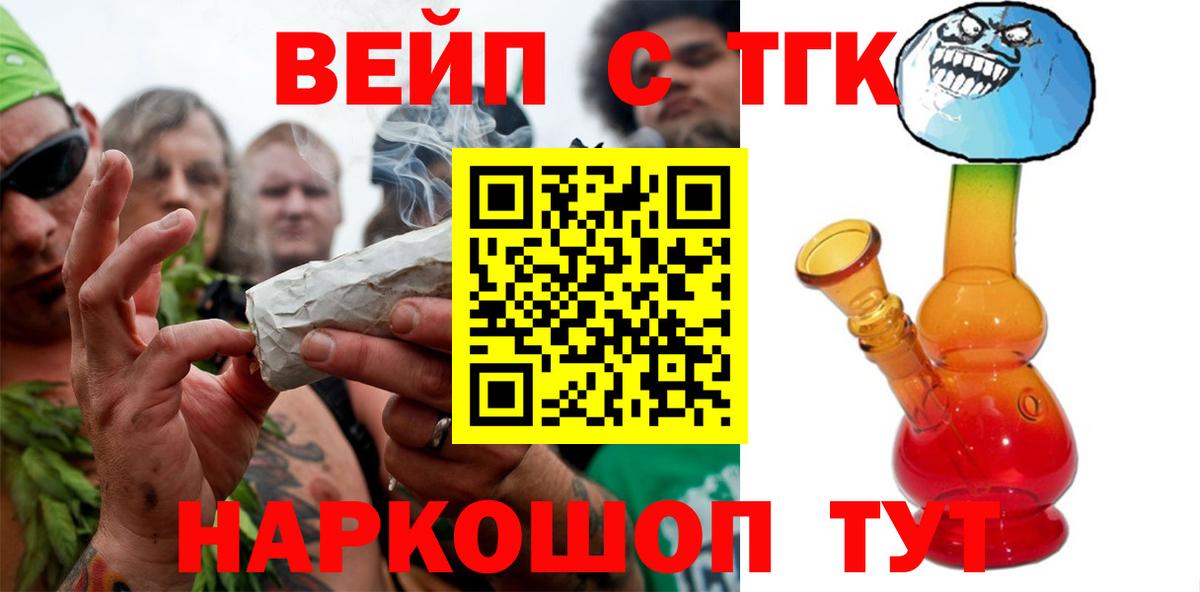 Коряжма  где продают   Вход с VPN  Дистиллят ТГК Wax 