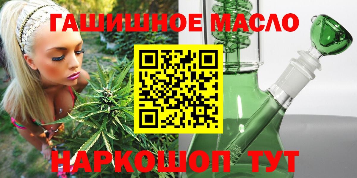 ГЕРОИН Коряжма