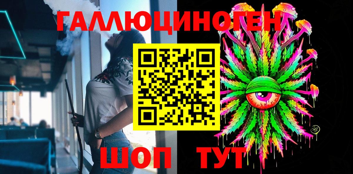 Галлюциногенные грибы Magic Shrooms  Псилоцибиновые грибы Psilocybe  Коряжма  Вход с VPN 