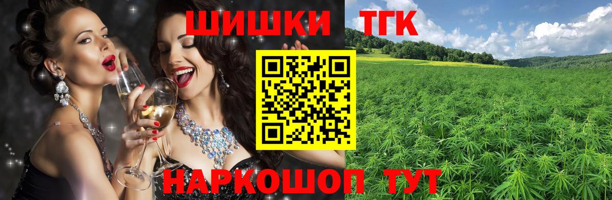 Бошки Шишки сатива Коряжма