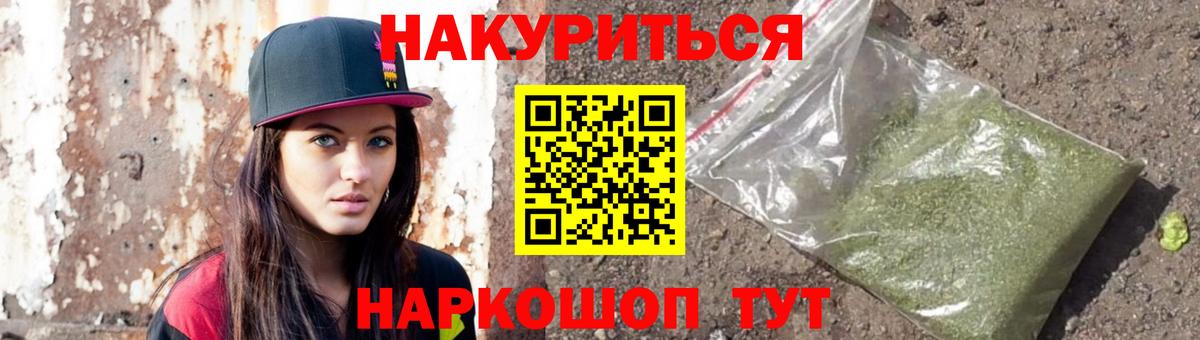 Каннабис планчик  Марихуана White Widow  Вход с VPN  Коряжма  Бошки Шишки план 
